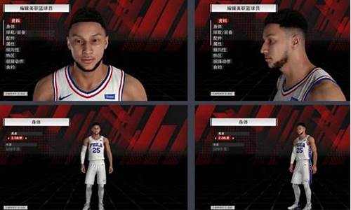 NBA2K22生涯模式是否已停服_2k22生涯模式这么难吗