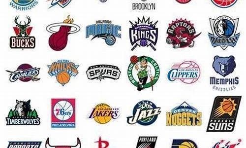 nba历代球队名称和图标_nba各球队历史所有球星数据