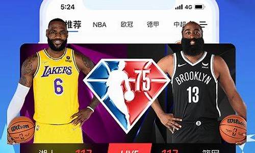 腾讯体育nba直播_腾讯体育NBA