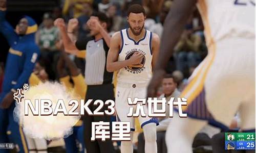 nba2k23创建球员怎么用_nba2k22创建球员怎么用