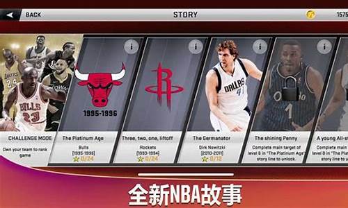 nba2k科比捏脸教程_nba2k2020科比捏脸教学