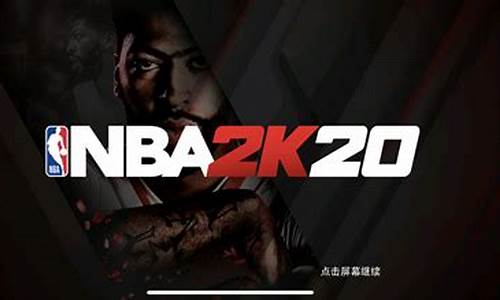 nba2k20存档版四套,nba2k20存档2024阵容