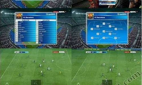 pes2013西甲联赛用球,pes2013阵型和球员的选择