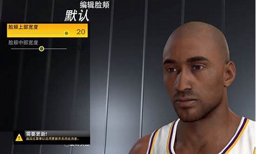 nba2k22科比捏脸数据教程最新,2k20mc科比捏脸数据