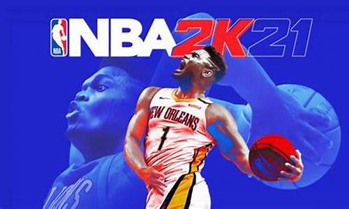 nba2k21键盘操作技巧,nba2k21键盘操作设置