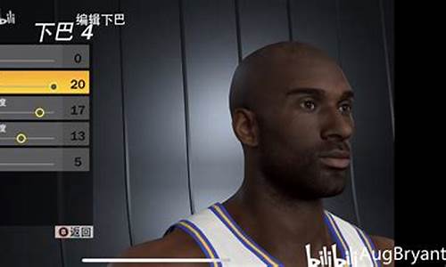 nba2k21捏脸数据科比_nba2k22捏脸数据科比