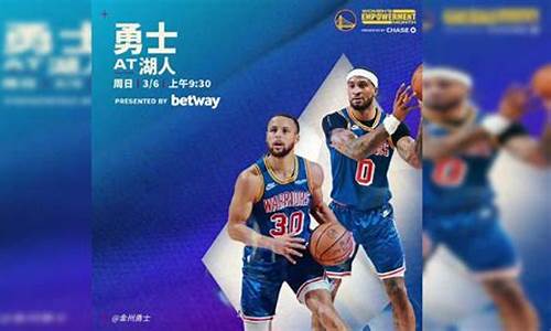 今日nba湖人比赛录像回放,今日nba录像回放湖人