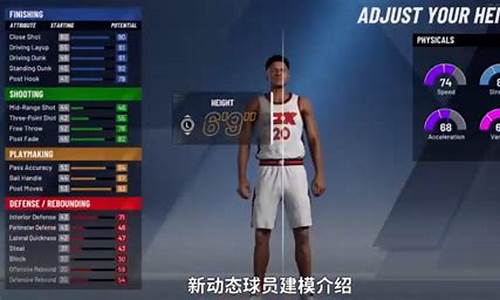 nba2k20生涯模式要联网吗?,nba2k20生涯模式玩不了怎么回事