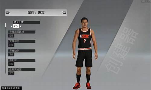 nba2k20自创球员捏脸科比_手游nba2k20自创球员捏脸科比