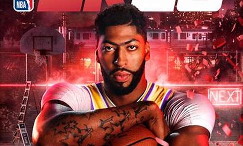 NBA2k20最新版本下载_nba2k20最新版本