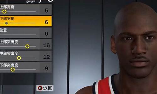 nba2k22捏脸数据科比_nba2k20捏脸科比数据