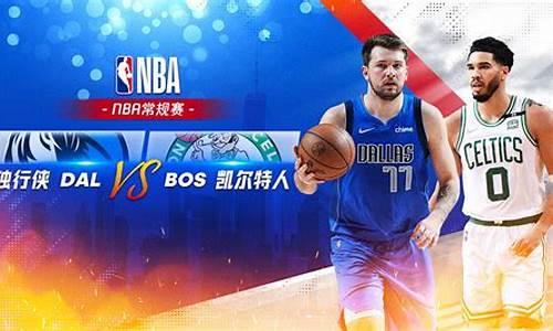 nba常规赛球队胜场纪录_nba常规赛胜场数