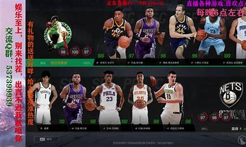 nba2kol2值得囤谁_nba2kol2必涨2022