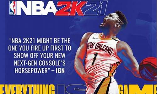 nba2k21拍卖行怎么解锁_nba2k21mt拍卖行解锁