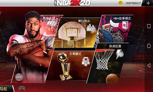 nba2k20怎么卖球员_nba2k20mc怎么交易到自己想要的球员