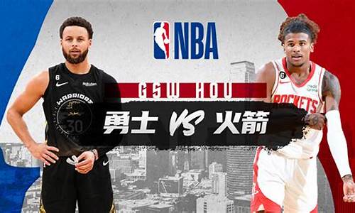 09年nba火箭vs魔术_nba火箭vs魔术全场回放