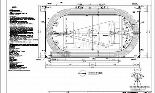 田径运动场地设计计算画法_田径场地尺寸及画法图简易图