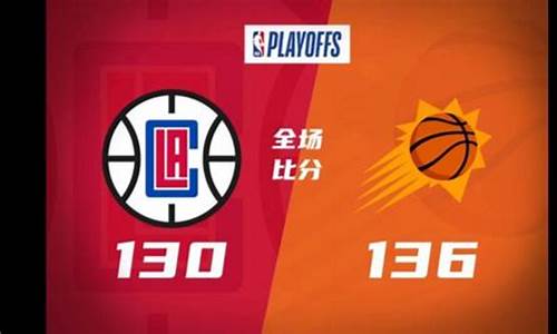 nba季后赛录像高清回放像_nba季后赛录像回放像国语