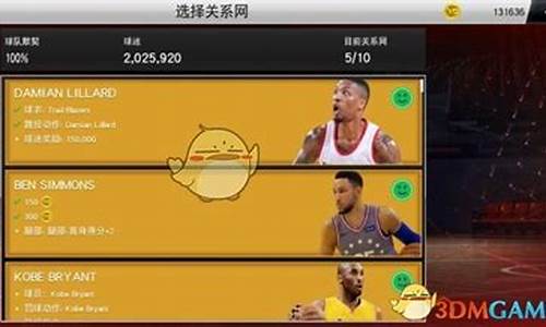 nba2k20辉煌生涯怎么参加活动,nba2k20辉煌生涯剧情攻略