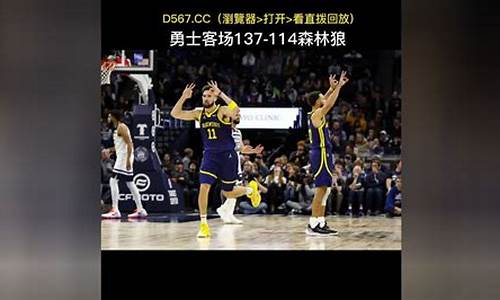 10日nba录像_nba102直播录像