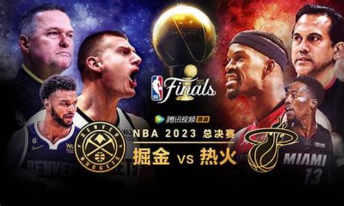 nba总决赛热火vs雷霆,19一20赛季nba总决赛热火vs湖人g1