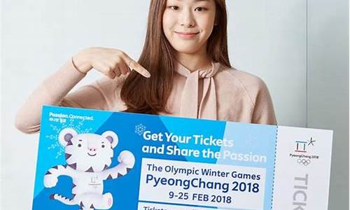 平昌奥运会赔了多少钱-平昌奥运会门票惨淡