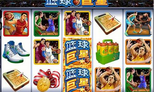 3号篮球明星叫什么名字-三号篮球明星nba